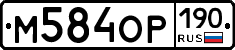 %D0%9C584%D0%9E%D0%A0190