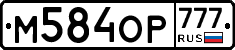 %D0%9C584%D0%9E%D0%A0777