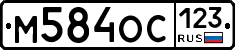 %D0%9C584%D0%9E%D0%A1123