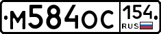 %D0%9C584%D0%9E%D0%A1154