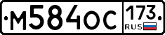 %D0%9C584%D0%9E%D0%A1173