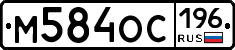 %D0%9C584%D0%9E%D0%A1196