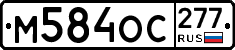 %D0%9C584%D0%9E%D0%A1277