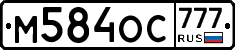 %D0%9C584%D0%9E%D0%A1777