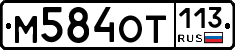 %D0%9C584%D0%9E%D0%A2113