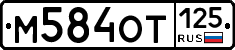 %D0%9C584%D0%9E%D0%A2125