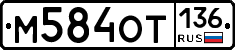 %D0%9C584%D0%9E%D0%A2136