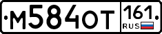 %D0%9C584%D0%9E%D0%A2161