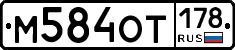 %D0%9C584%D0%9E%D0%A2178