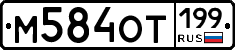 %D0%9C584%D0%9E%D0%A2199