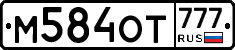 %D0%9C584%D0%9E%D0%A2777