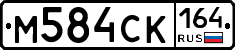 %D0%9C584%D0%A1%D0%9A164