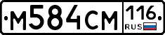 %D0%9C584%D0%A1%D0%9C116