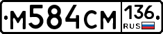 %D0%9C584%D0%A1%D0%9C136