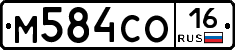 %D0%9C584%D0%A1%D0%9E16