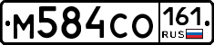 %D0%9C584%D0%A1%D0%9E161