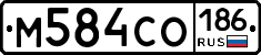 %D0%9C584%D0%A1%D0%9E186