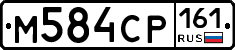 %D0%9C584%D0%A1%D0%A0161
