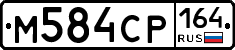 %D0%9C584%D0%A1%D0%A0164