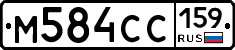 %D0%9C584%D0%A1%D0%A1159
