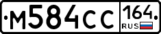 %D0%9C584%D0%A1%D0%A1164