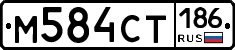 %D0%9C584%D0%A1%D0%A2186