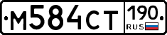 %D0%9C584%D0%A1%D0%A2190