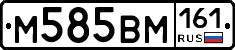 %D0%9C585%D0%92%D0%9C161