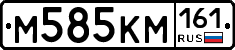 %D0%9C585%D0%9A%D0%9C161