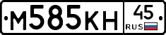 %D0%9C585%D0%9A%D0%9D45