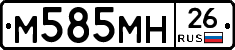%D0%9C585%D0%9C%D0%9D26