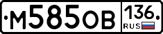 %D0%9C585%D0%9E%D0%92136