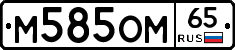 %D0%9C585%D0%9E%D0%9C65
