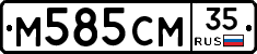 %D0%9C585%D0%A1%D0%9C35