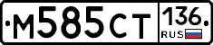 %D0%9C585%D0%A1%D0%A2136