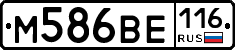 %D0%9C586%D0%92%D0%95116
