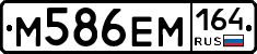 %D0%9C586%D0%95%D0%9C164