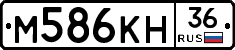 %D0%9C586%D0%9A%D0%9D36