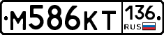 %D0%9C586%D0%9A%D0%A2136