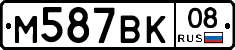 %D0%9C587%D0%92%D0%9A08