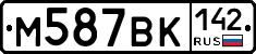 %D0%9C587%D0%92%D0%9A142