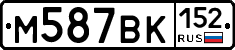 %D0%9C587%D0%92%D0%9A152