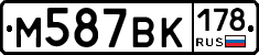 %D0%9C587%D0%92%D0%9A178