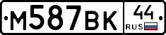 %D0%9C587%D0%92%D0%9A44