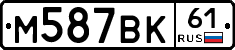 %D0%9C587%D0%92%D0%9A61
