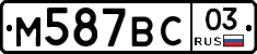 %D0%9C587%D0%92%D0%A103