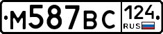 %D0%9C587%D0%92%D0%A1124