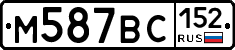%D0%9C587%D0%92%D0%A1152