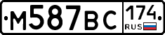 %D0%9C587%D0%92%D0%A1174