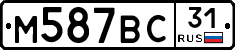 %D0%9C587%D0%92%D0%A131